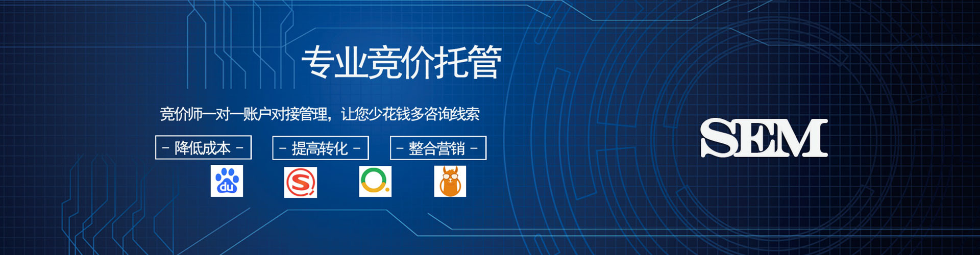 浦东信息流优化