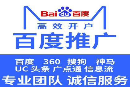SEM代运营成功案例：如何实现流量翻倍增长