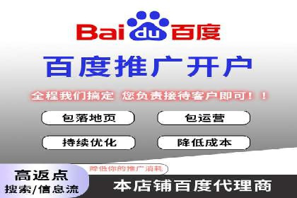 如何在信息流平台上成功开户？——案例教学